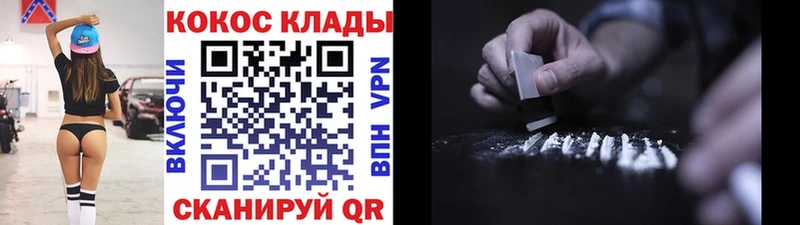 Хочу наркоту Славгород Каннабис Cocaine ГАШ