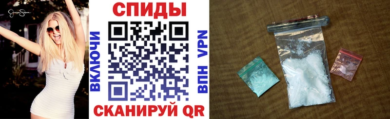 Амфетамин 97%  купить наркотик  Славгород 