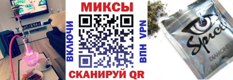 БУТИРАТ жидкий экстази  Славгород 