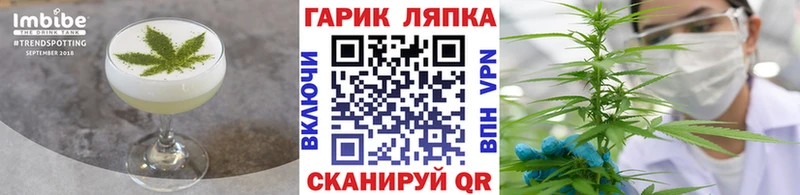 Cannafood марихуана  наркота  Славгород 