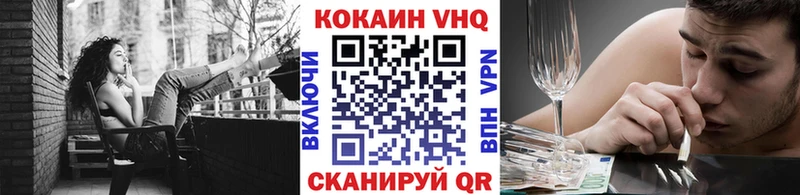 цена наркотик  Славгород  Cocaine Fish Scale 