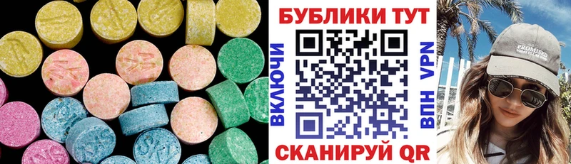 Экстази Cube  Славгород 