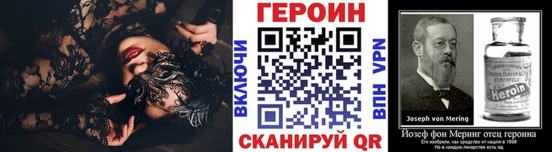 blacksprut зеркало  Славгород  Героин герыч 
