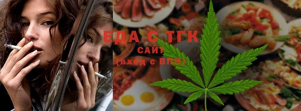 эйфоретик Беломорск