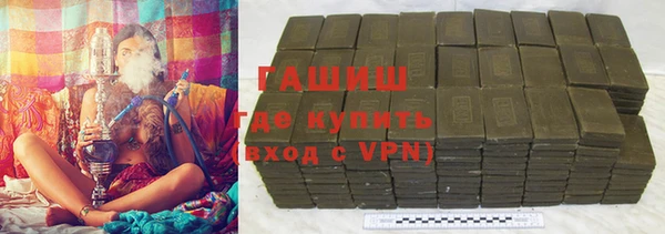 ALPHA-PVP Белокуриха