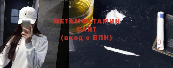 эйфоретик Беломорск