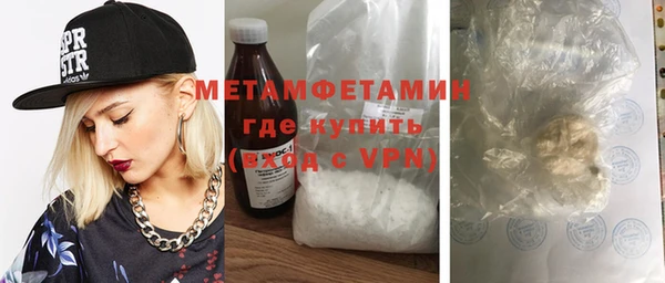 эйфоретик Беломорск