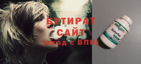 ALPHA-PVP Белокуриха
