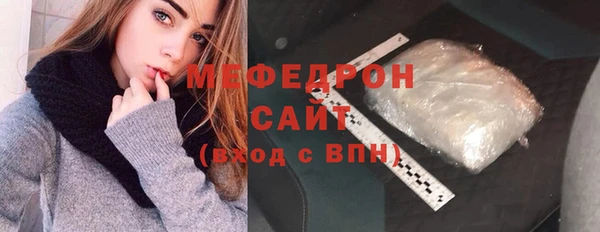 ALPHA-PVP Белокуриха