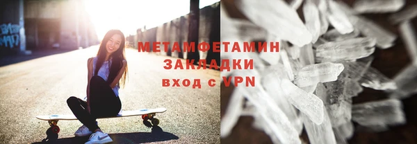 эйфоретик Беломорск