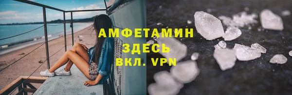ALPHA-PVP Белокуриха