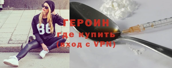 эйфоретик Беломорск