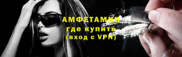ALPHA-PVP Белокуриха