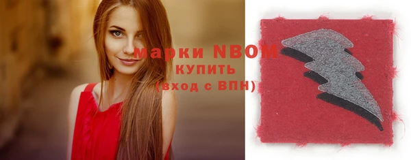 эйфоретик Беломорск