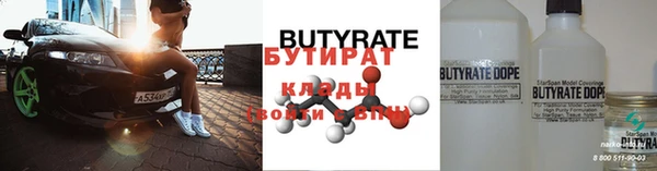 ALPHA-PVP Белокуриха