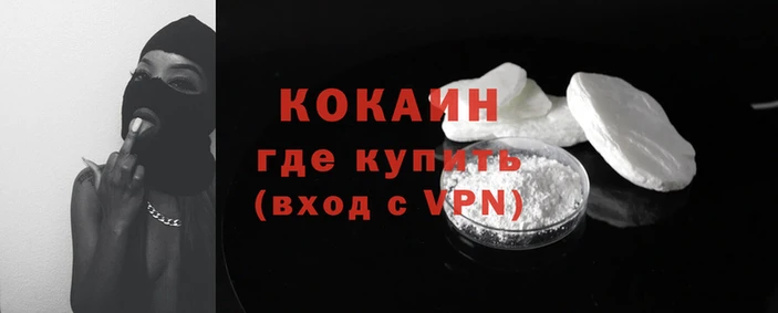 ALPHA-PVP Белокуриха