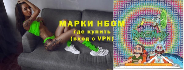 эйфоретик Беломорск