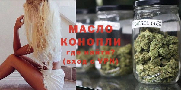 эйфоретик Беломорск