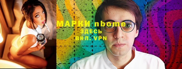 эйфоретик Беломорск