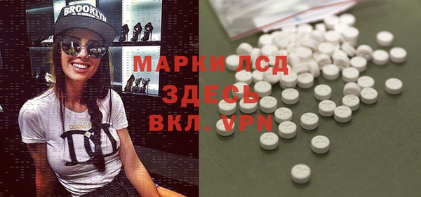 ALPHA-PVP Белокуриха