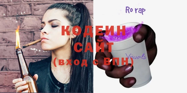 эйфоретик Беломорск