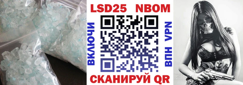 LSD-25 экстази ecstasy  ссылка на мегу сайт  Славгород 