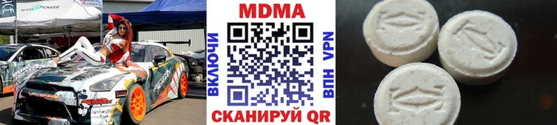 МДМА Molly  Славгород 