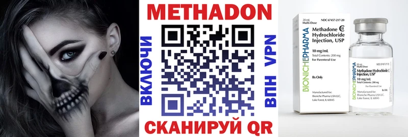 где купить   Славгород  Метадон белоснежный 