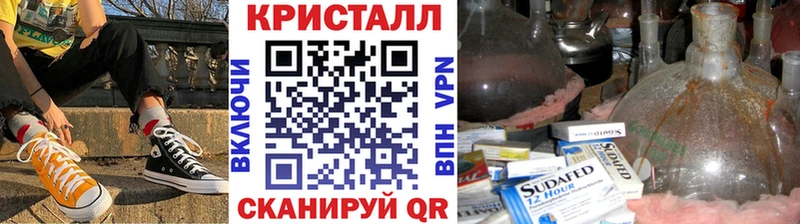 МЕТАМФЕТАМИН Methamphetamine  Славгород 