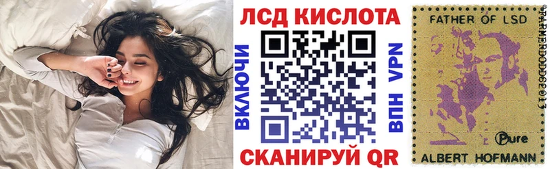 Наркотические марки 1,8мг  цены   Славгород 