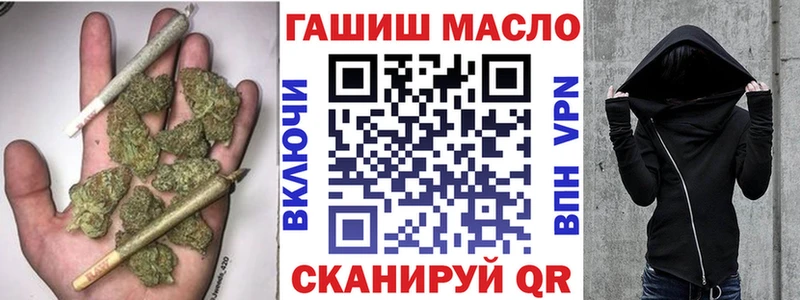 ТГК вейп с тгк  купить наркотик  blacksprut tor  Славгород 